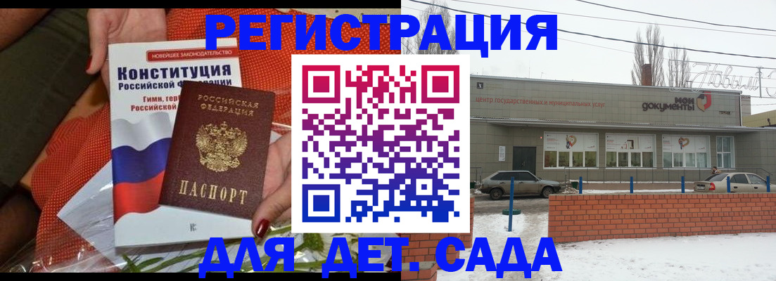 временная прописка в Полевском